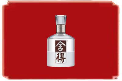 娄底烟酒回收舍得.jpg