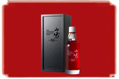 娄底烟酒回收山崎洋酒.jpg