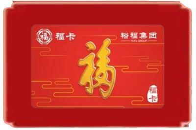 娄底烟酒回收副卡.jpg